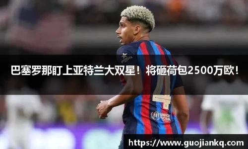 ac米兰体育