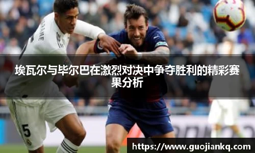 ac米兰体育