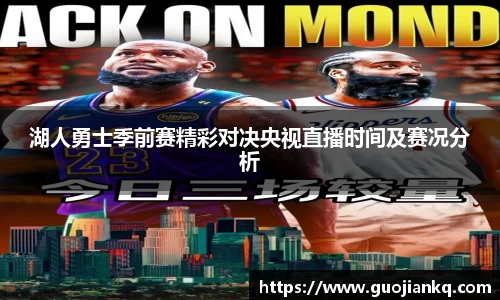 ac米兰体育
