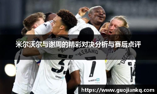 米兰官网