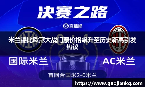 米兰官网