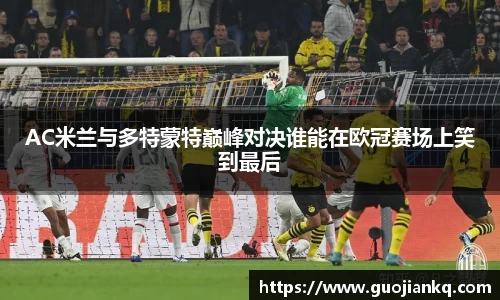 米兰官网