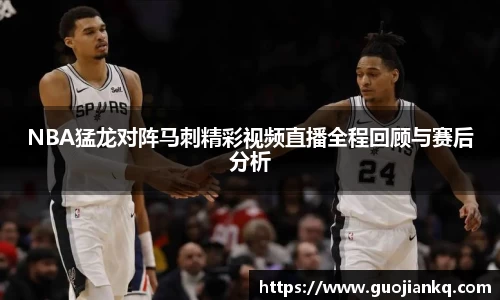 ac米兰体育