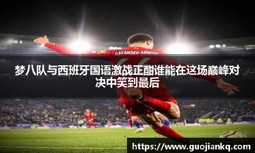 米兰体育