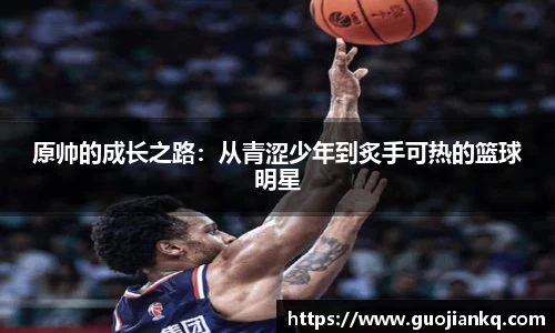 米兰体育官网