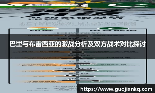 米兰体育