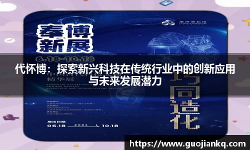 米兰体育官网