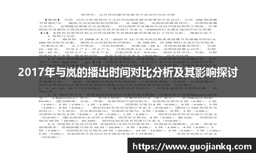 米兰官网