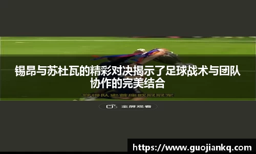 米兰体育官网