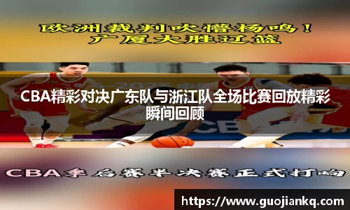 ac米兰体育