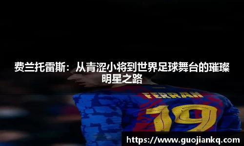 米兰体育官网