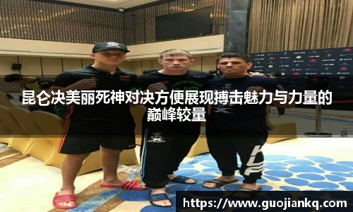 米兰体育