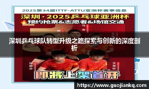 ac米兰体育